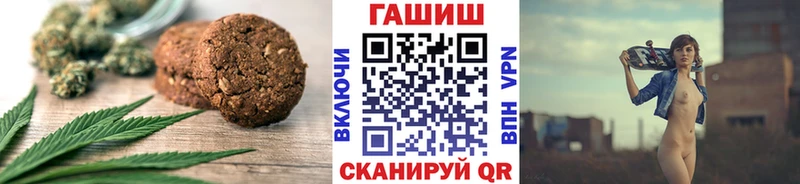 как найти наркотики  Дыгулыбгей  Canna-Cookies конопля 