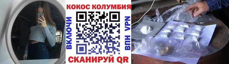 дарк нет наркотические препараты  купить наркоту  Дыгулыбгей  Кокаин FishScale 