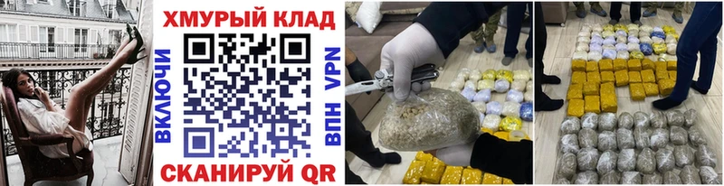 ГЕРОИН гречка  цена наркотик  Дыгулыбгей 