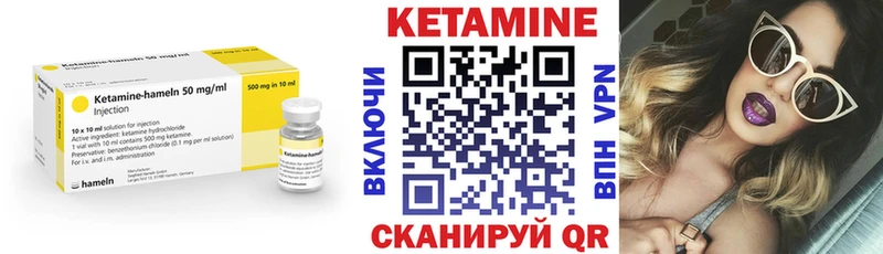 ссылка на мегу сайт  маркетплейс наркотические препараты  КЕТАМИН VHQ  Дыгулыбгей 