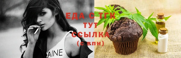 мефедрон Абаза