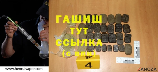 мефедрон VHQ Абдулино