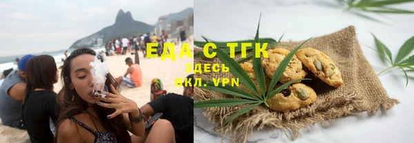 мефедрон Абаза