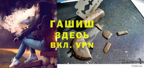 мефедрон VHQ Абдулино