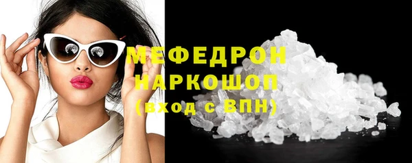 мефедрон VHQ Абдулино