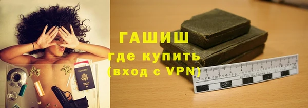 мефедрон Абаза