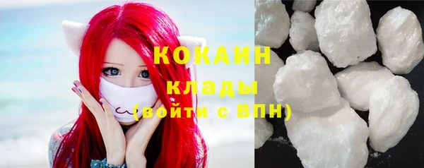 мефедрон Абаза