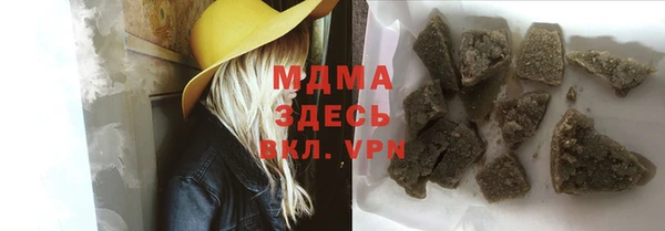 мефедрон VHQ Абдулино