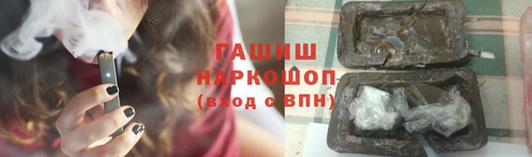 мефедрон VHQ Абдулино