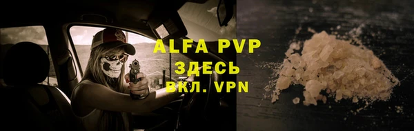 мефедрон VHQ Абдулино