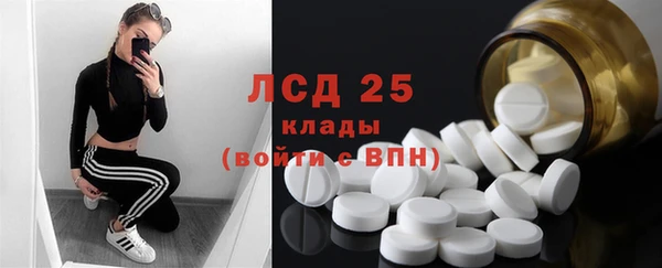 мефедрон VHQ Абдулино