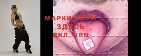 мефедрон Абаза