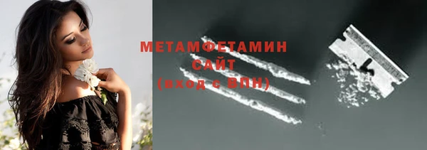 мефедрон Абаза