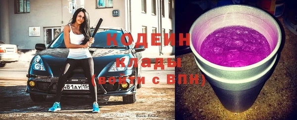 мефедрон Абаза