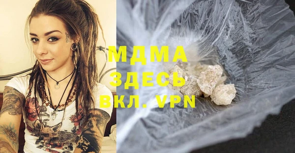 мефедрон VHQ Абдулино