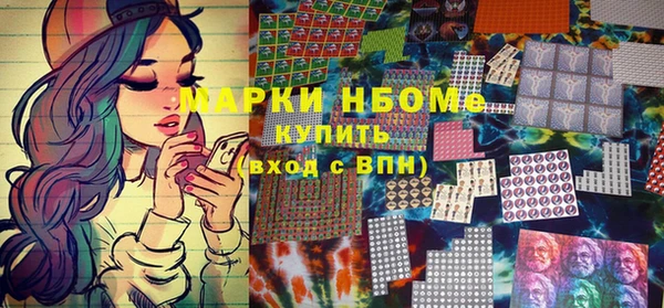 мефедрон Абаза