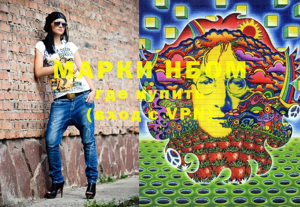 мефедрон VHQ Абдулино