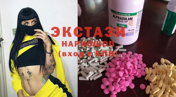 мефедрон Абаза