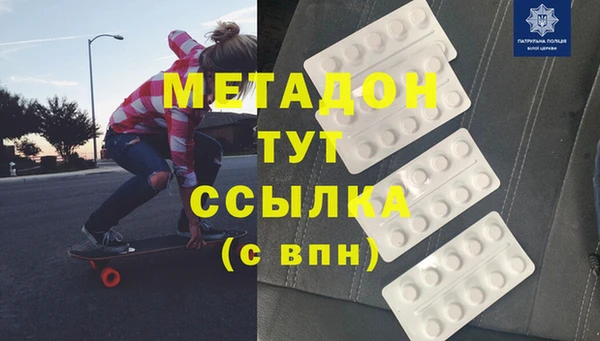 мефедрон Абаза