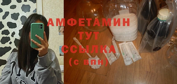 прущая мука Абинск
