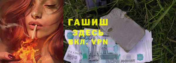 мефедрон Абаза