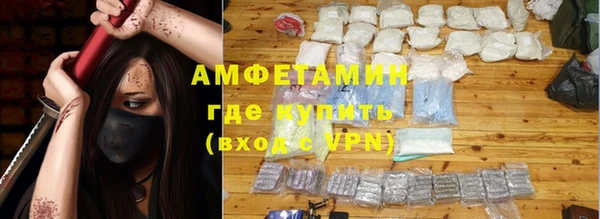 мефедрон Абаза