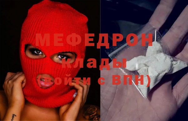 мефедрон VHQ Абдулино
