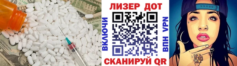 LSD-25 экстази ecstasy  Дыгулыбгей 