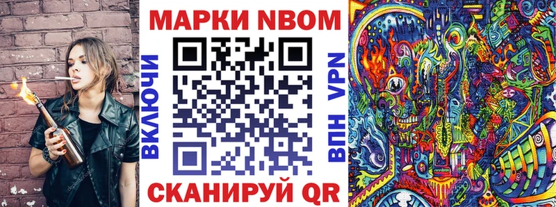 площадка телеграм  Дыгулыбгей  Марки N-bome 1500мкг 